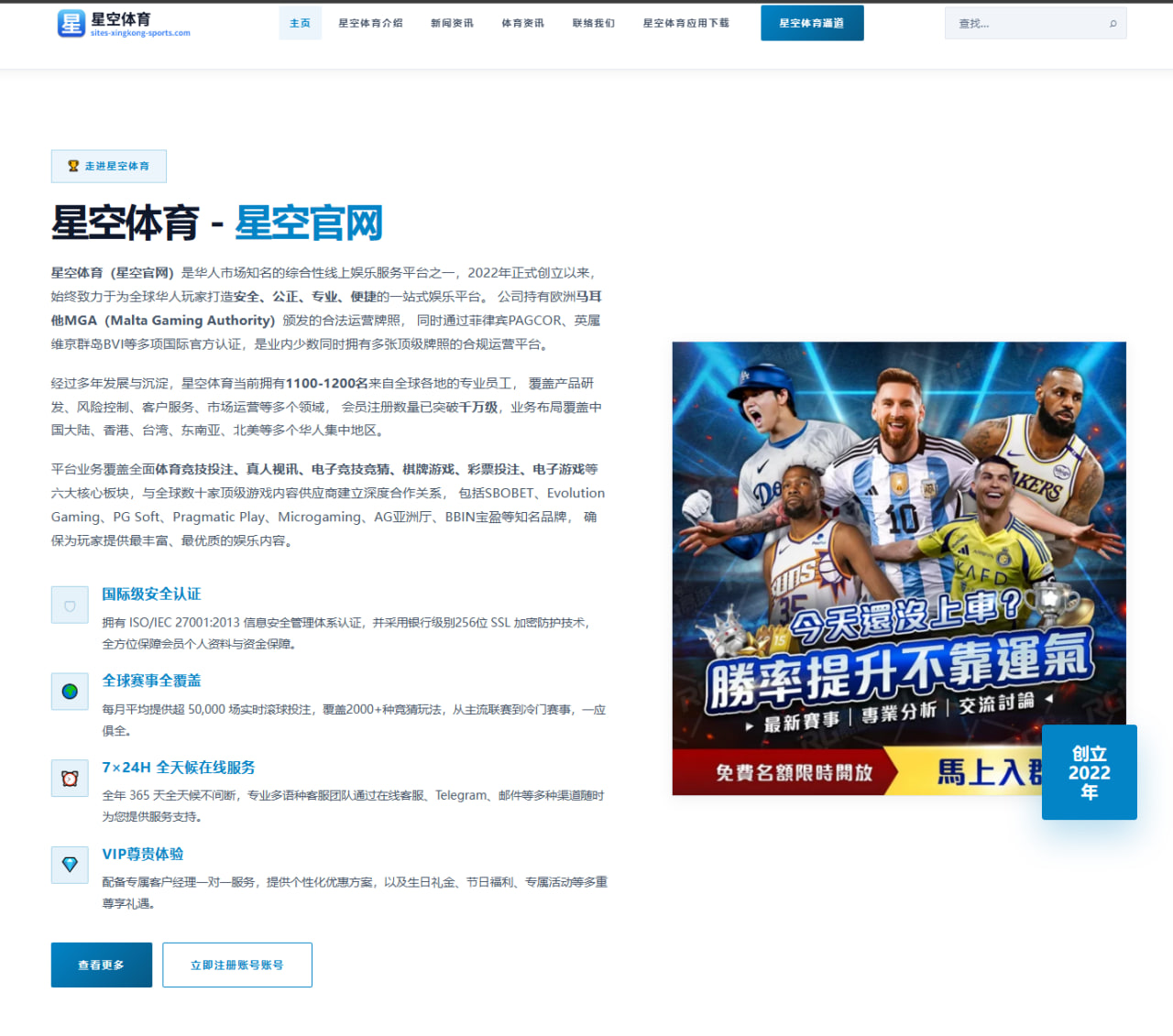 欧文四次膝盖手术后的蜕变与职业心态重建之路